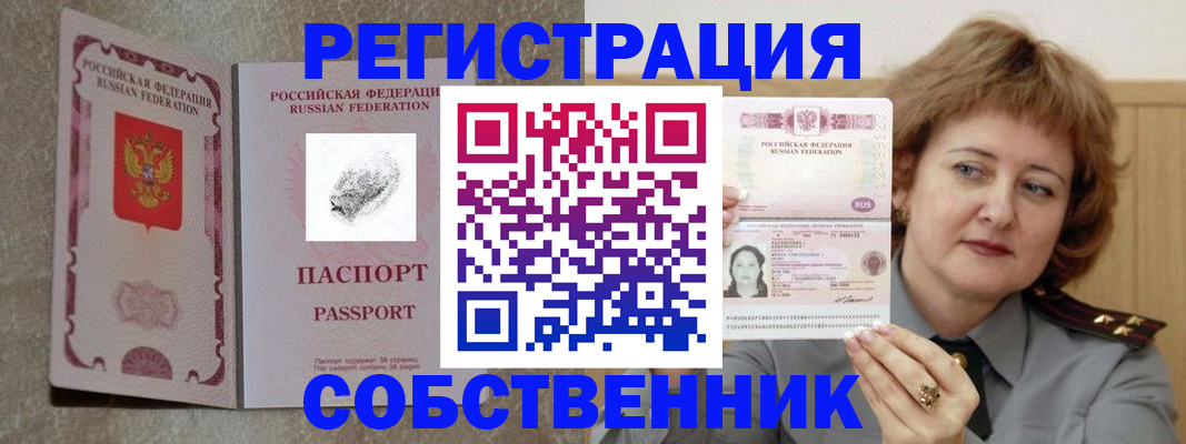 регистрация для школы в Тольятти