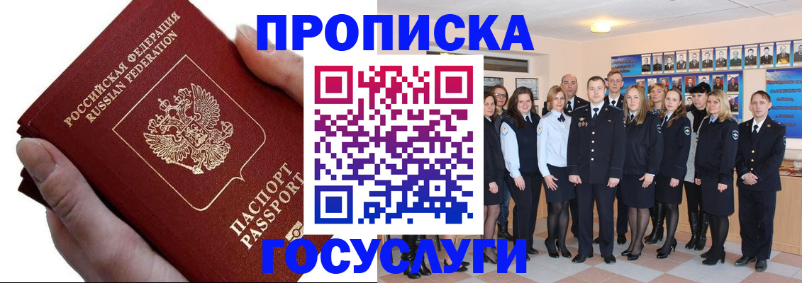 регистрация в Тольятти