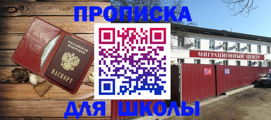 временная регистрация гарантия в Тольятти
