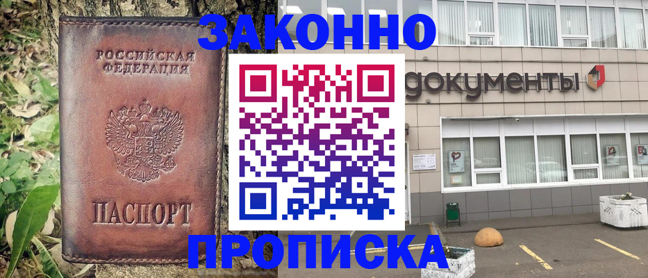 регистрация для школы в Тольятти